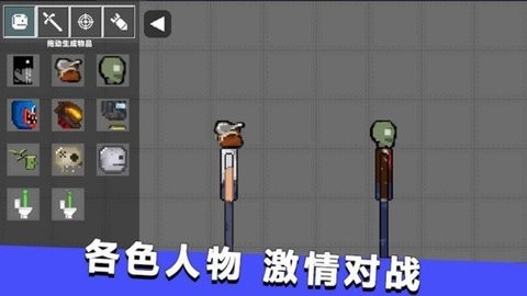 甜瓜世界派对最新版