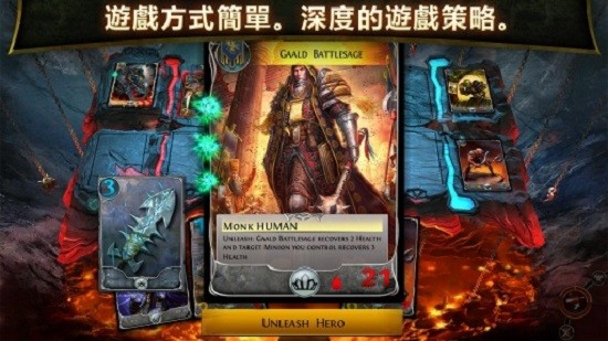 混沌与秩序对决安卓版