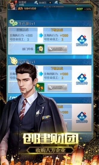 绝代商骄