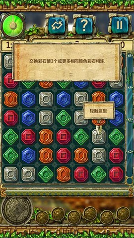蒙特祖玛的宝藏最新版