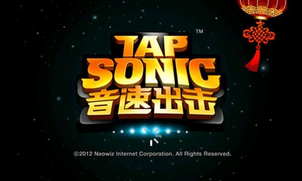 音速出击游戏中文版