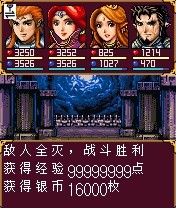 彩虹城堡2魔界双星篇游戏安卓