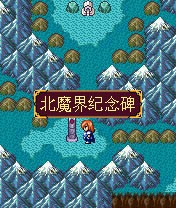 彩虹城堡2魔界双星篇游戏安卓