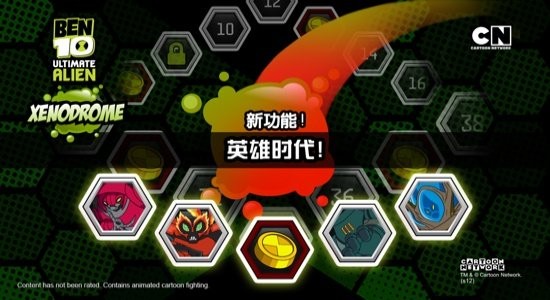 ben10地球保卫者游戏手机版
