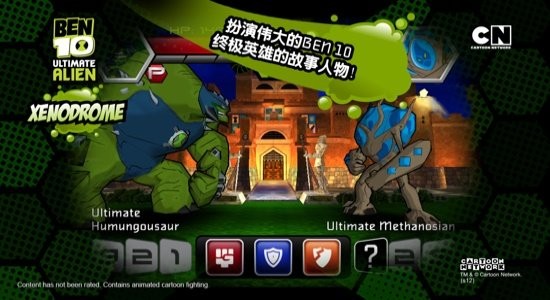 ben10地球保卫者游戏手机版