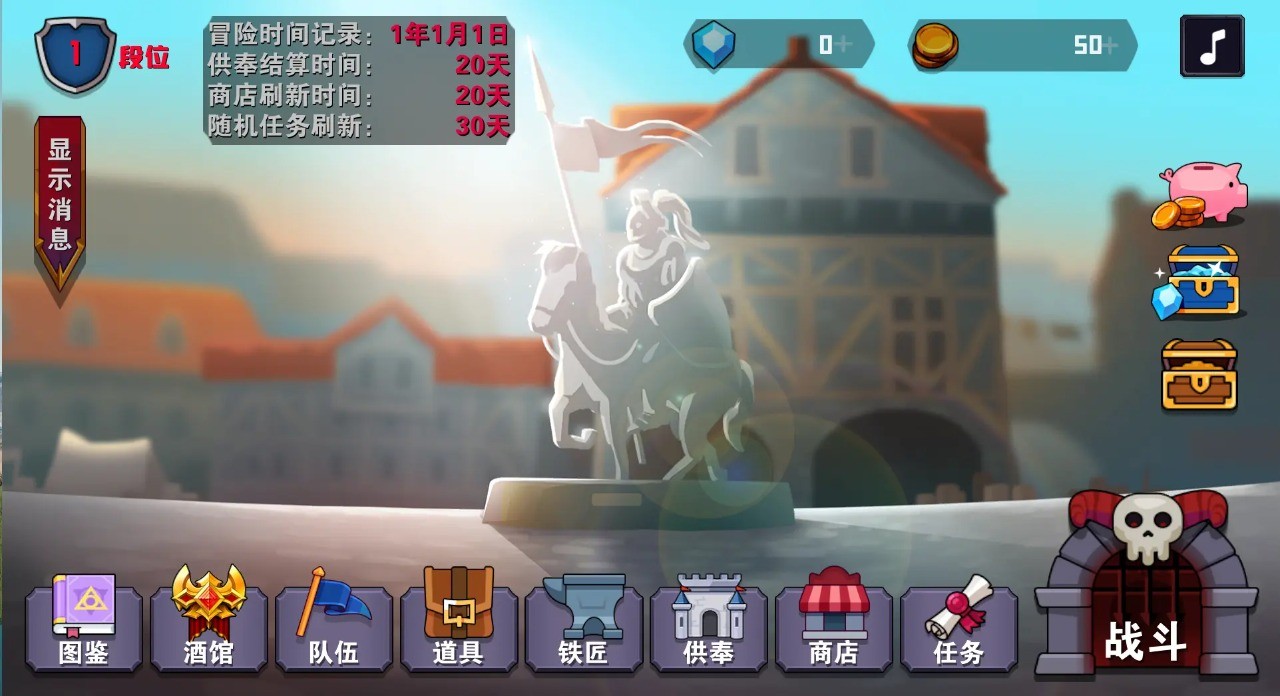 杀戮地城2免广告版
