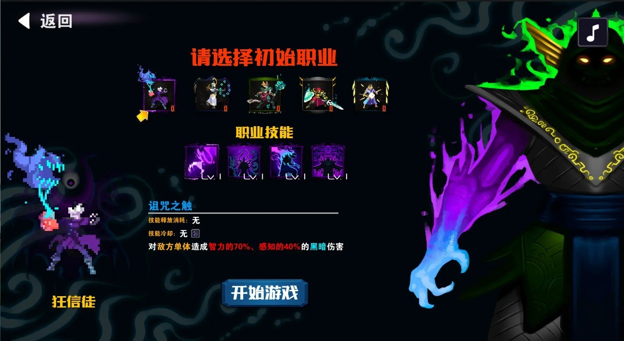 杀戮地城2免广告版