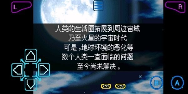 超级机器人大战j手机版