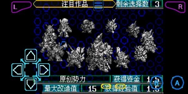 超级机器人大战j手机版