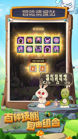 少年冒险王免费安卓版