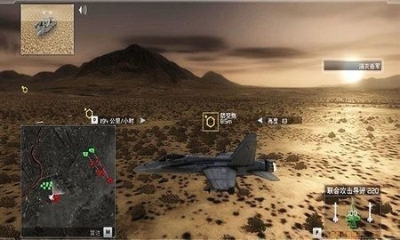 鹰击长空中文版游戏