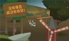 Walk Master行走大师汉化版