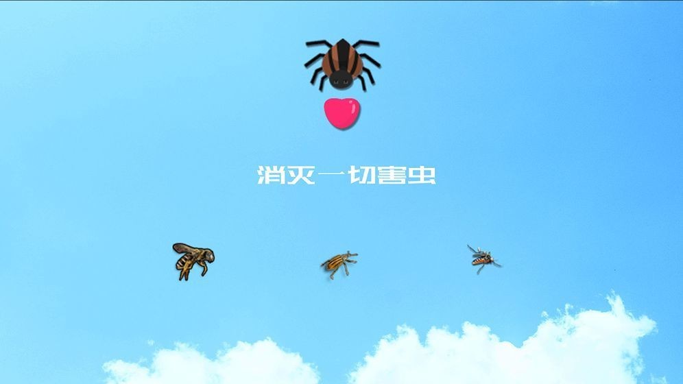 陷阱奶酪游戏手机版