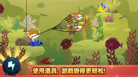 爱捉鱼的猫游戏