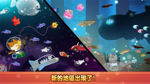爱捉鱼的猫游戏