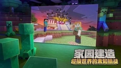 我的世界零点一四点三版本