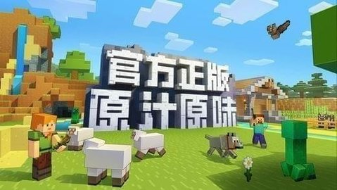 我的世界零点一四点三版本