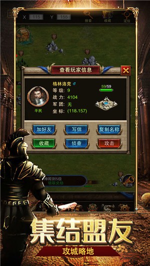 罗马帝国2最新版