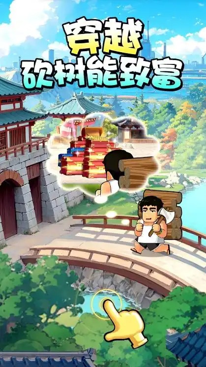 热血大作战救世主超忙官方正版