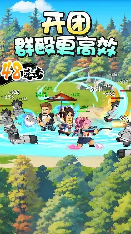 热血大作战救世主超忙官方正版