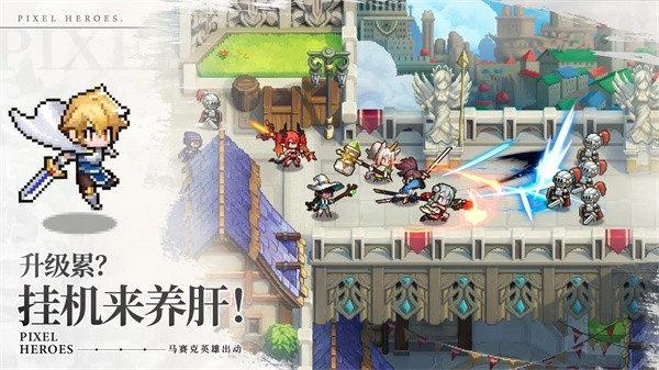 浮空秘境游戏安卓版