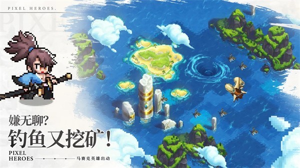 浮空秘境游戏安卓版