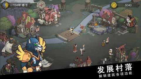 斯特恩大陆无限内购版