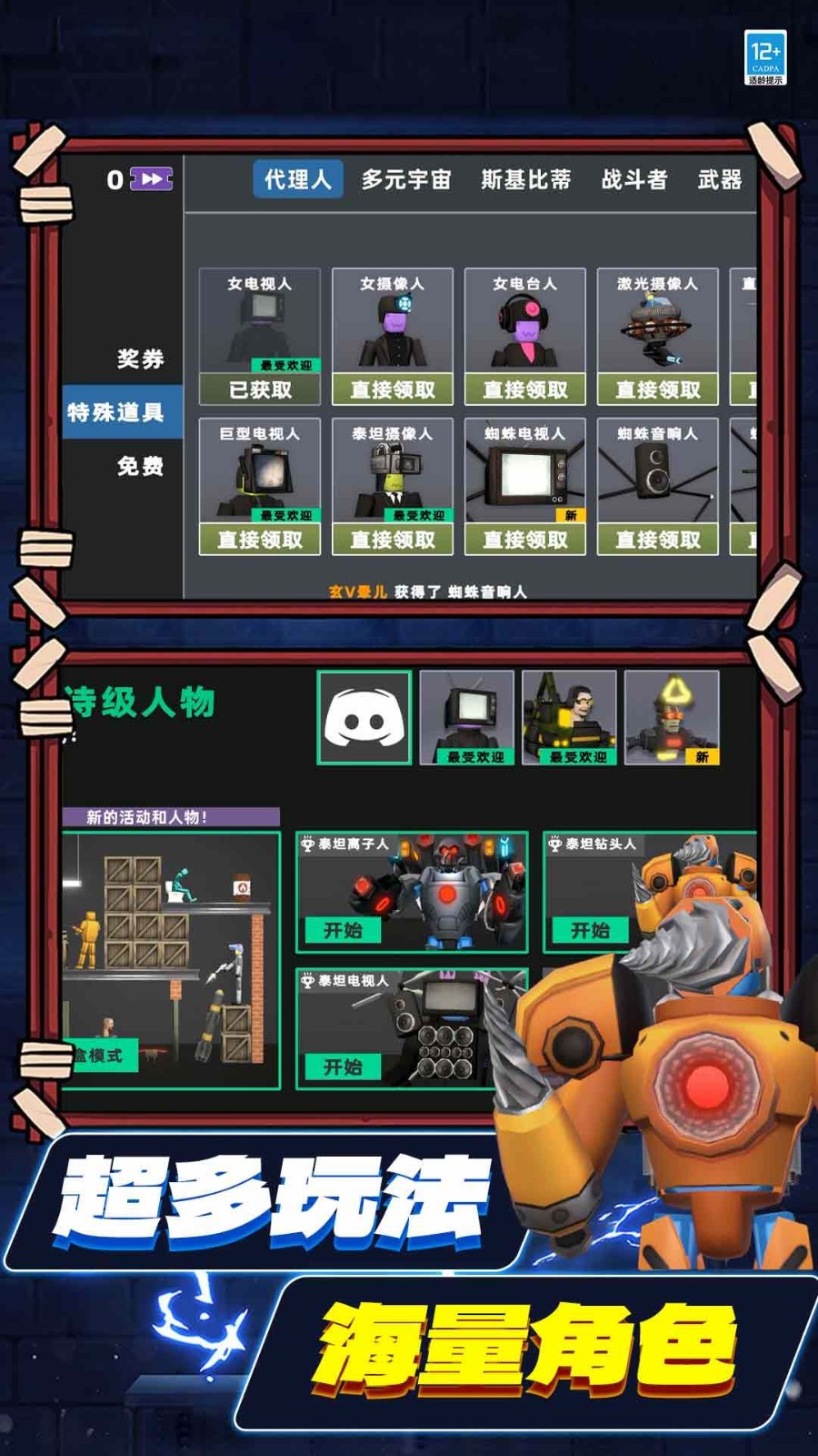 沙盒探险生存官方版