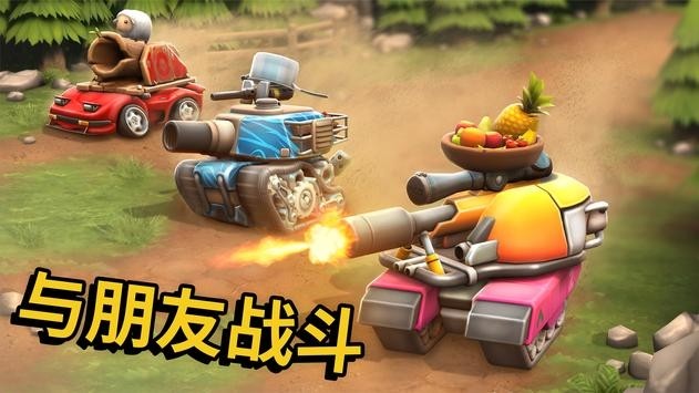 坦克对决手游