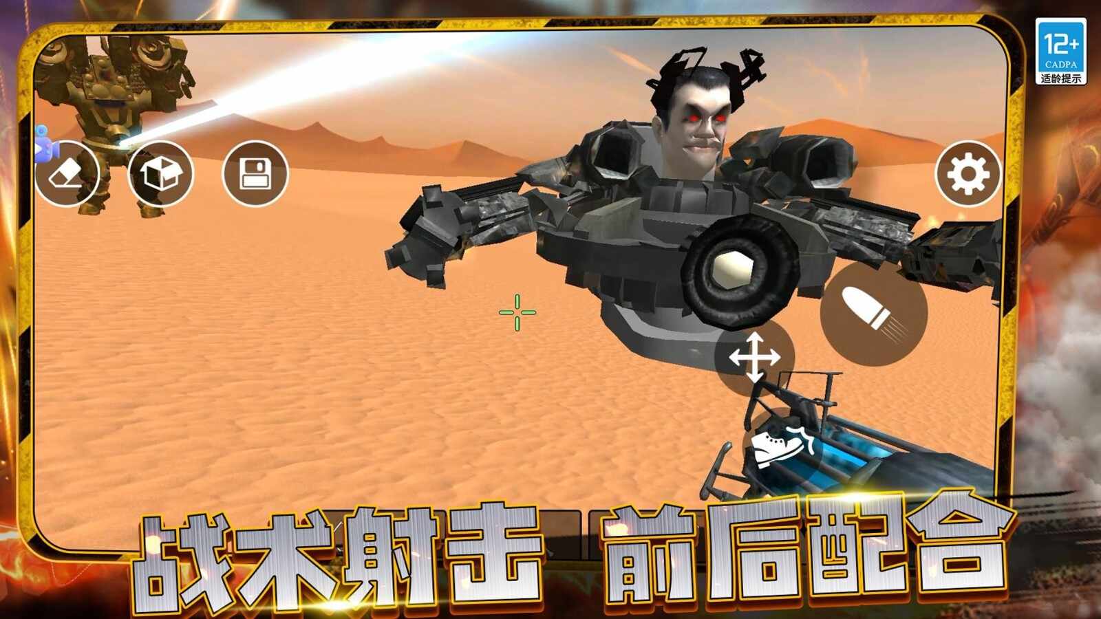 疯狂战争大师最新版