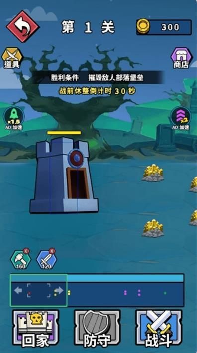 绝望火柴人游戏最新版