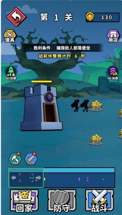 绝望火柴人游戏最新版