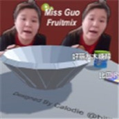 郭老师3d水果捞自制版