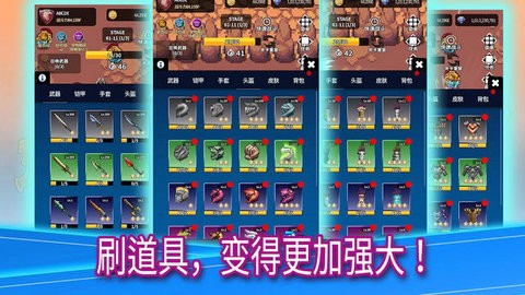 传说鬼剑士内购版