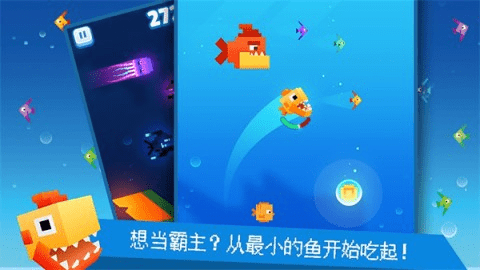 像素鱼2进化内置菜单最新版
