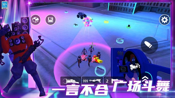 节奏狂人游戏安卓免费版