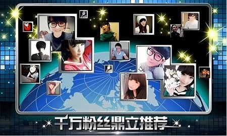 乐动达人2012完整版