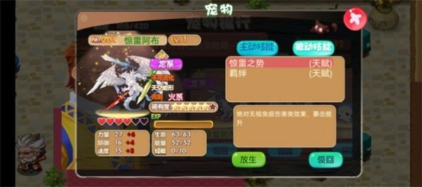 口袋妖怪之破碎时空游戏