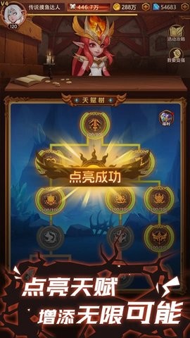 口袋战争手游