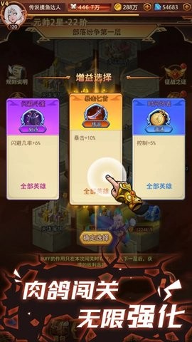 口袋战争手游