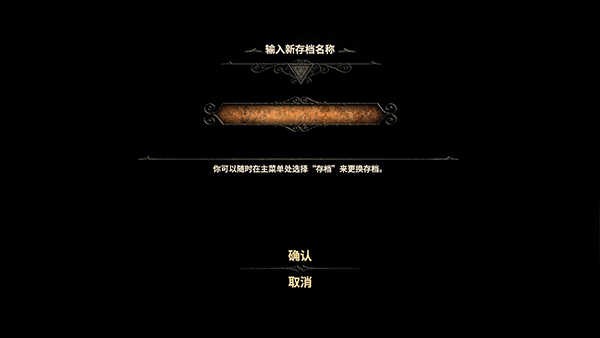 未上锁的房间3汉化版