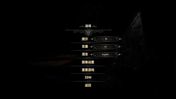 未上锁的房间3汉化版