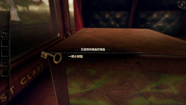 未上锁的房间3汉化版