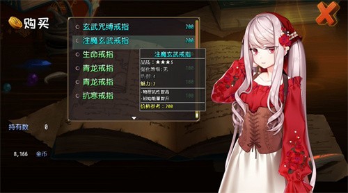 选王之剑绅士mod版