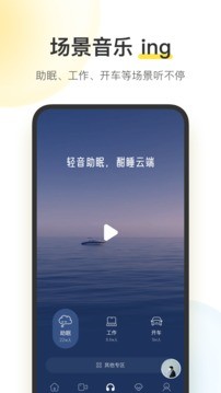 酷我音乐官方最新版