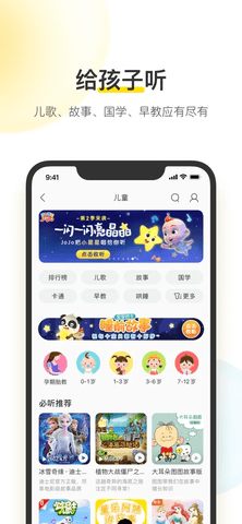 酷我音乐app最新版