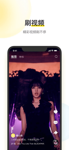 酷我音乐app最新版