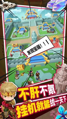主公请点将最新版