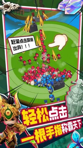 主公请点将最新版