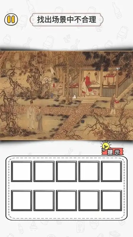 玩梗找茬王最新版